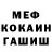 КЕТАМИН VHQ Justyna Cerowska