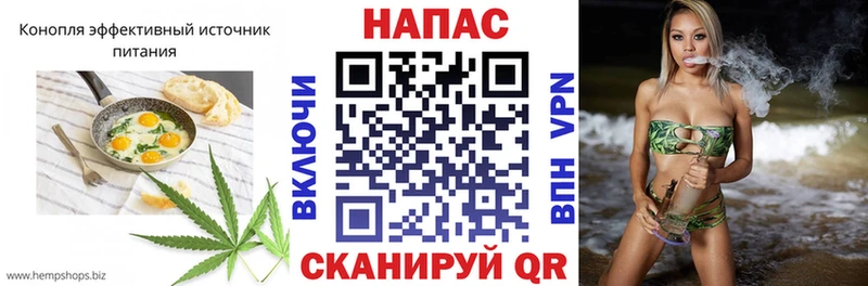 Canna-Cookies конопля  нарко площадка состав  Старый Оскол  закладки 