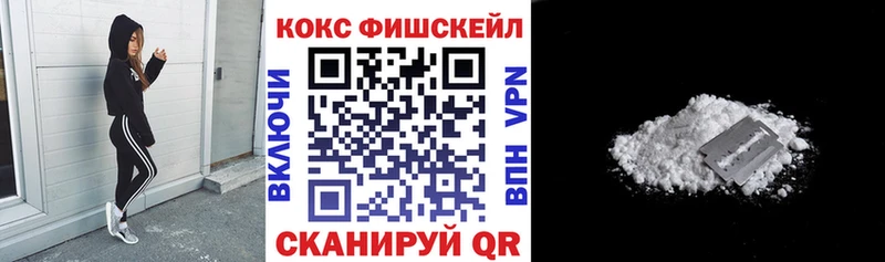 где купить наркоту  Старый Оскол  Кокаин Columbia 