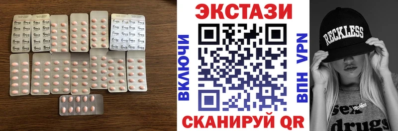 Экстази Дубай Старый Оскол
