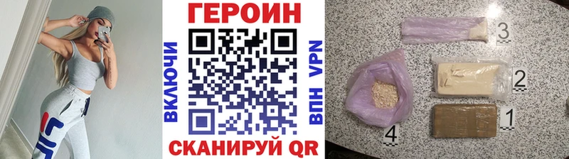 купить закладку  Старый Оскол  ГЕРОИН Афган 