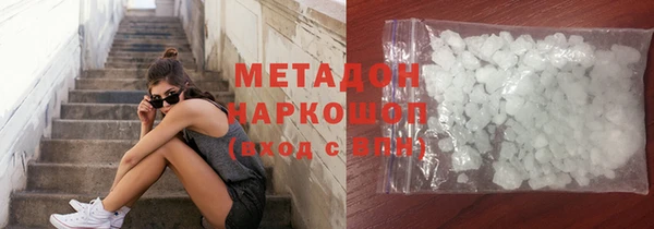 соль курить ск Магас