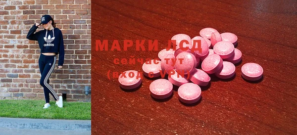 MDMA Алексеевка
