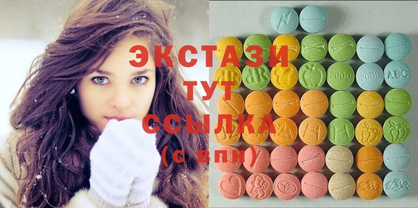 MDMA Алексеевка