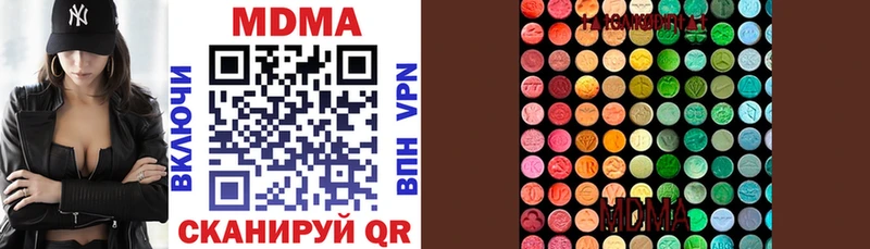 MDMA Molly Старый Оскол