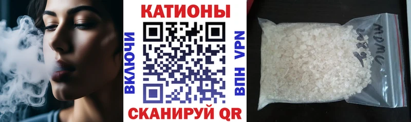 МЕФ кристаллы  дарнет шоп  МЕГА сайт  Старый Оскол 