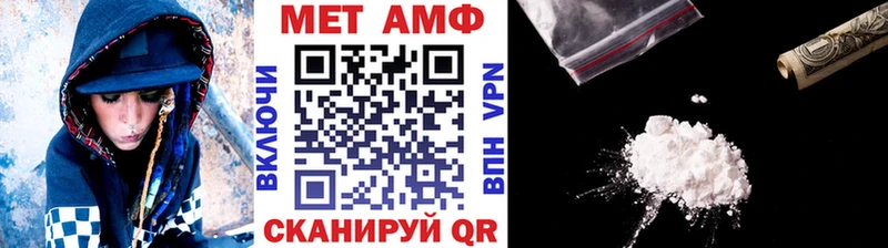 МЕТАМФЕТАМИН винт  darknet какой сайт  Старый Оскол 