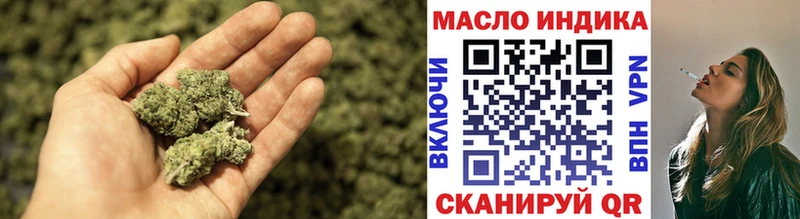ТГК гашишное масло Старый Оскол
