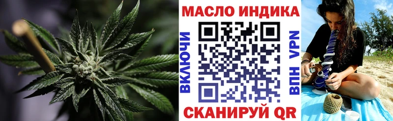 hydra зеркало  Старый Оскол  ТГК жижа  цены наркотик 